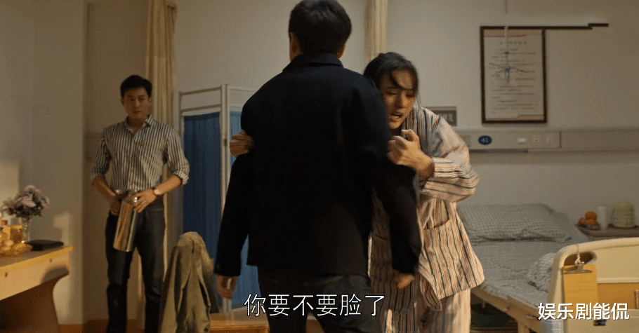 白宇|乔家的儿女：四美太痴情，白宇“笑场”的表演是点睛之笔