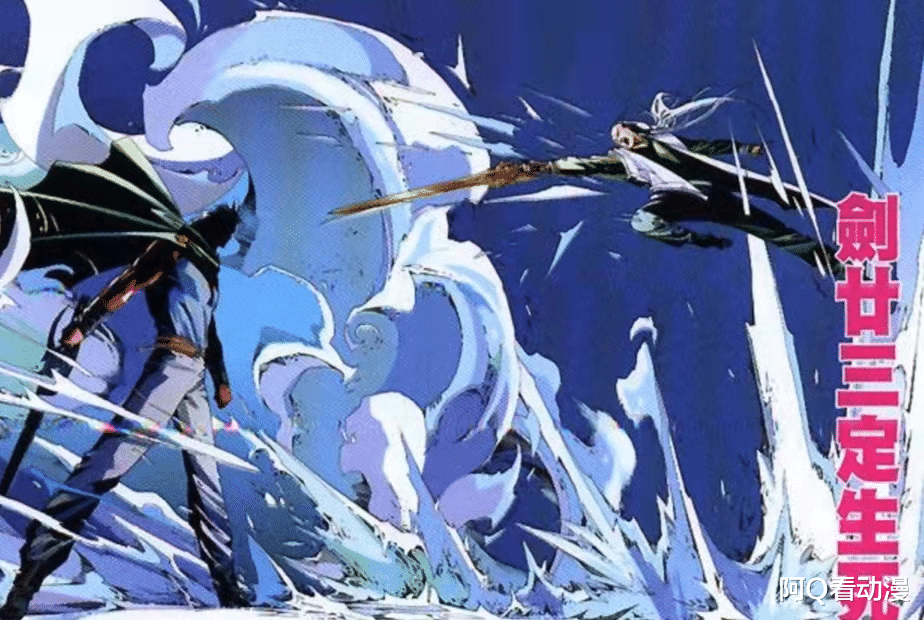 入魔|龙儿为什么能从风云手上逃出生天？天命不可违背，风云故意放水