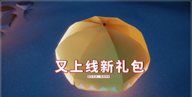 王双艳说育儿|光遇：又要上线两个礼包，价值160元？或是灯笼返场