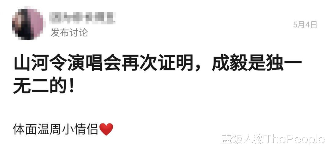 成毅|一夜爆红又光速糊掉，他们怎么回事？