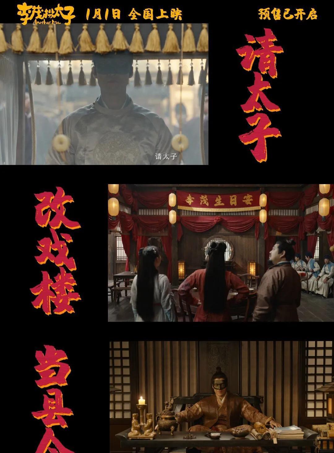 许晴|3部电影，22年开年被开心麻花承包：马丽沈腾回归，魏翔首演男主