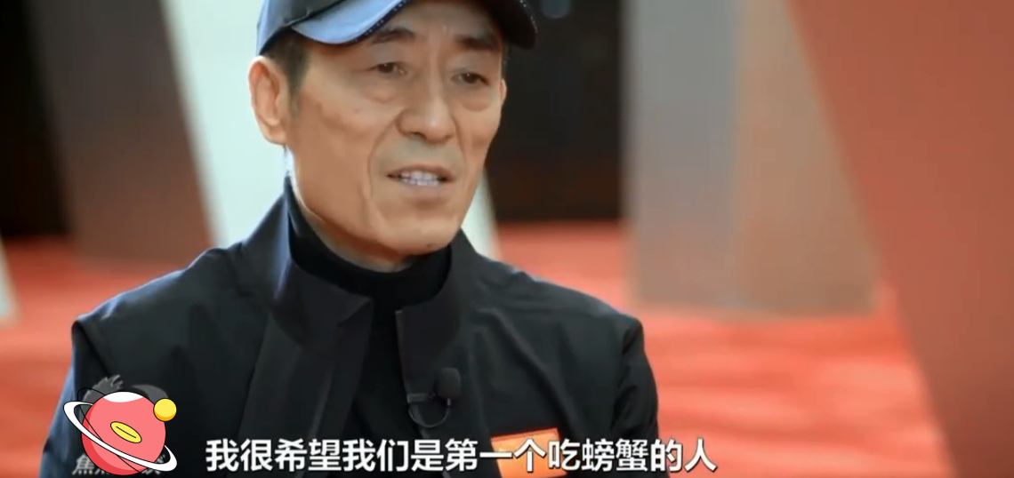 张艺谋|张艺谋:北京冬奥会点火仪式前所未有,做第一个吃螃蟹的人
