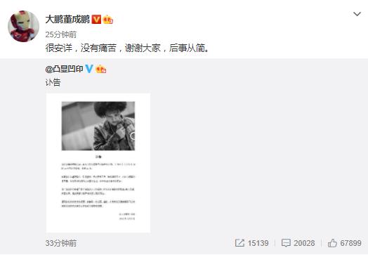 赵英俊|陈砺志称薛之谦为赵英俊全世界买药联系医院，键盘侠眼里只有热度