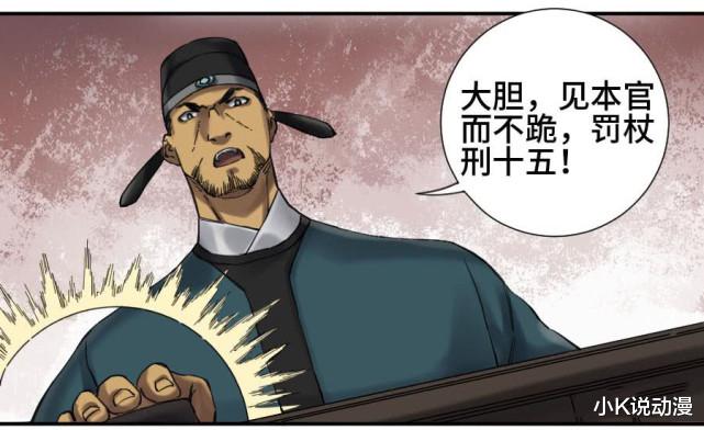 acgn漫评|传武138话，刘仲信守承诺，没有出卖瘟道人！