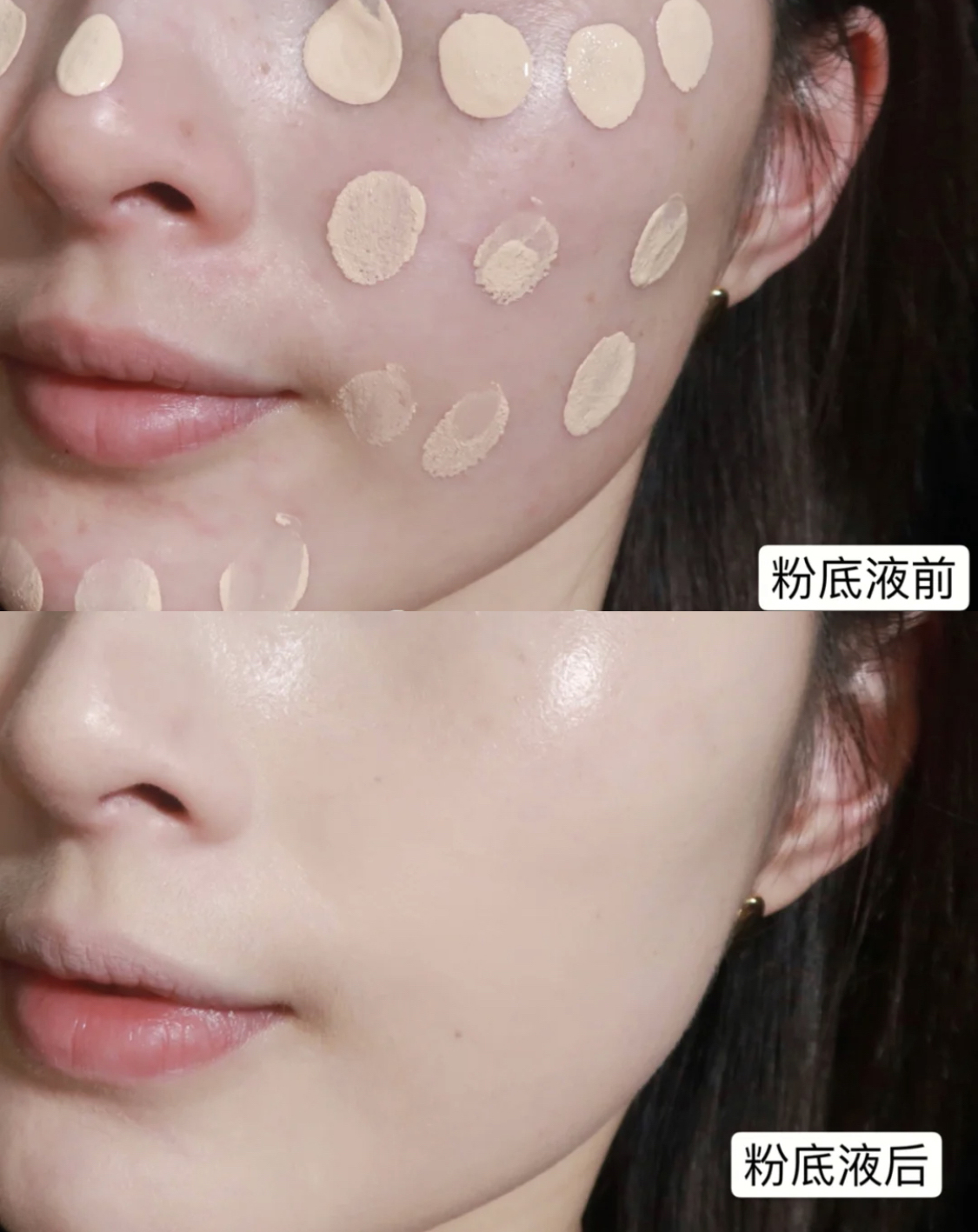 仙女棒美妆号|薇娅\＂平价粉底\＂一夜走红，40度出门不脱妆，网友：阿玛尼可以扔了
