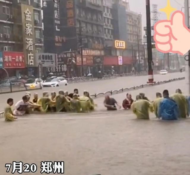 郑州|郑州有一连锁酒店，平时房价三四百一夜涨到2888，这是为哪般？