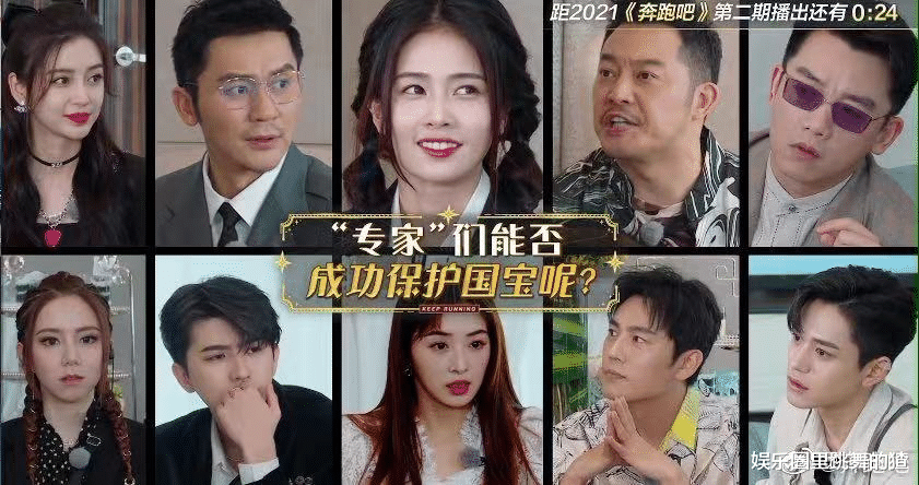 奔跑吧兄弟|《跑男》再度升级，将迎来重量级嘉宾，看到全员阵容后：熬夜追