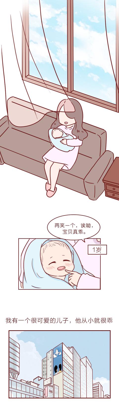 包宝宝|因为过于宠爱，妈妈亲手勒死自己的儿子，漫画揭露激情犯罪的内因