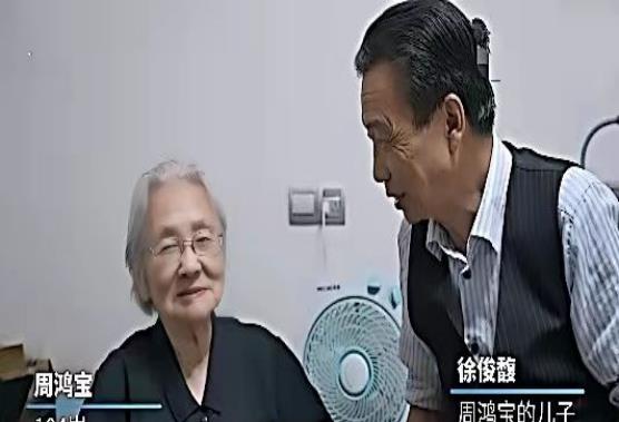 育妈计|104岁高龄炒股老太太刷屏,自称不懂技术分析,已获得几十倍收益