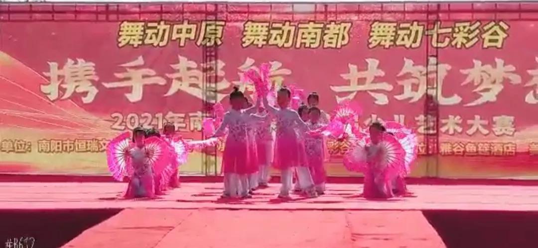 今日焦点讯 五一节,2021年南阳七彩谷首届少儿艺术大赛成功举办
