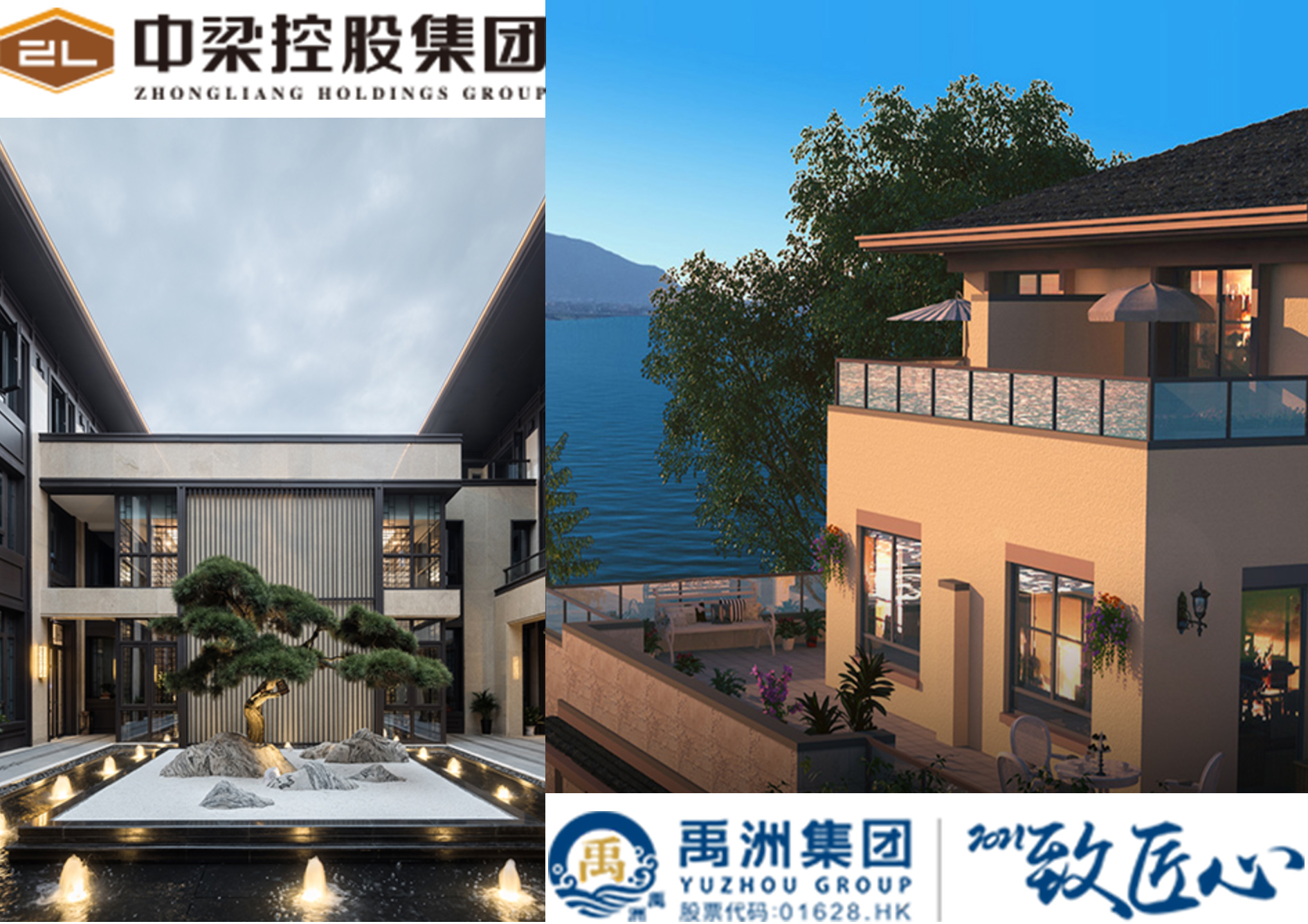 禹州|“难兄难弟”：中梁和禹州、百悦和禹佳