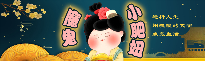 魔鬼小肥妞|唐僧制服孙悟空的紧箍咒到底是什么内容？翻译过来，你听也头疼