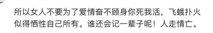 子莘情感屋|林生斌再婚喜得女儿，网友：哪有什么一往情深，不过是人世浮沉