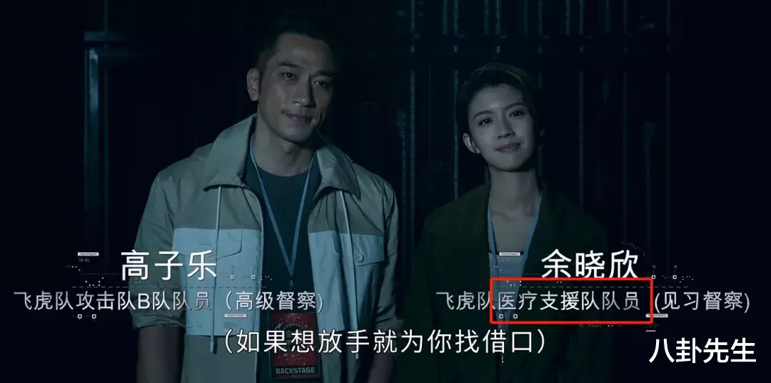 飞虎队|《飞虎之壮志英雄》：用最强大的港剧阵容，拍出最烂的合拍剧