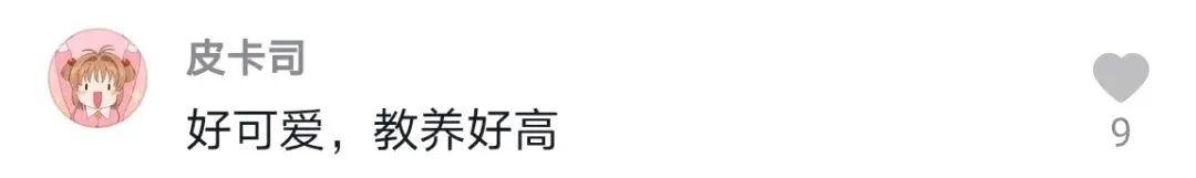 四川卫视 8岁娃摔了一跤，4000万网友围观……原因既好笑又让人心疼