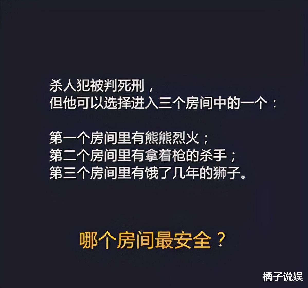 情侣|神回复：情侣入住，房租减半，水电全免，你还会来吗？