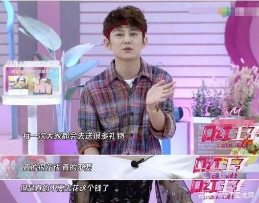 单依纯|快乐大本营终于寿终正寝?主持人“七宗罪”功不可没!