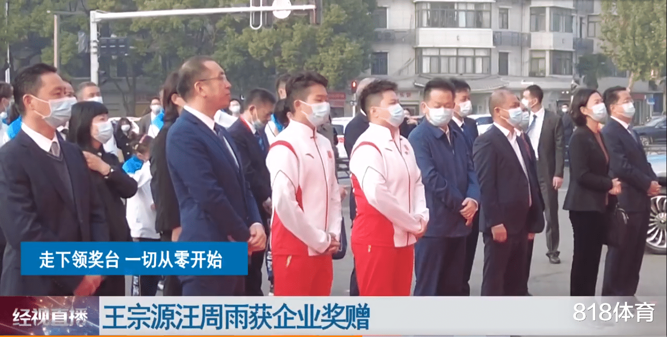 馋哭! 全红婵师兄王宗源获湖北省重奖257万, 没驾照2辆豪车父母开回家