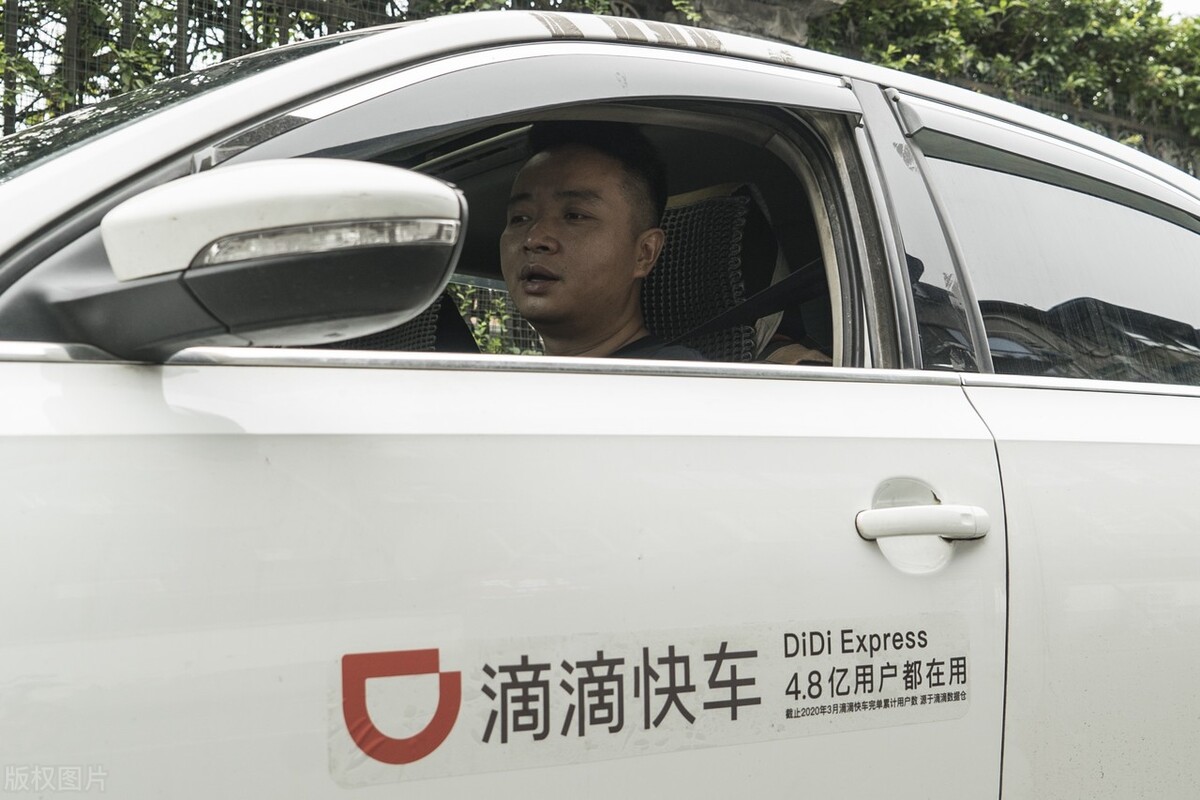 滴滴出行 滴滴七年构筑的堡垒毁于一旦,百万司机分道扬镳
