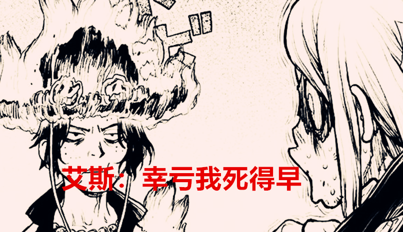 海贼王|海贼王1034话：这三颗果实原本是最稀罕无敌的，如今却连狗都不吃
