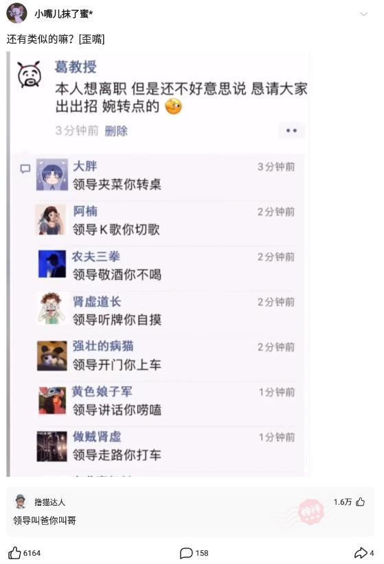 克汉情感|神回复：我朋友帮我改的车，怎么感觉哪里不太对？