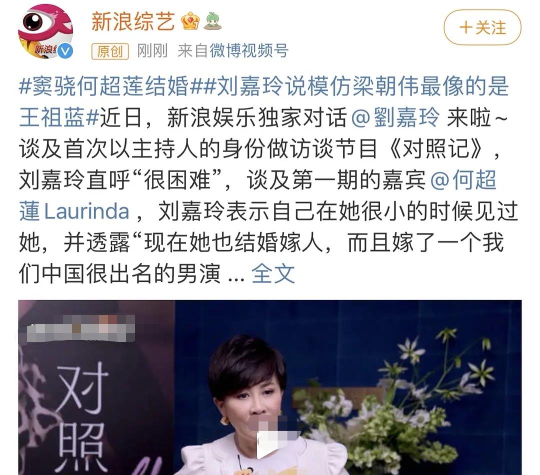 窦骁|恭喜窦骁何超莲结婚！成赌王女婿，背后并不简单