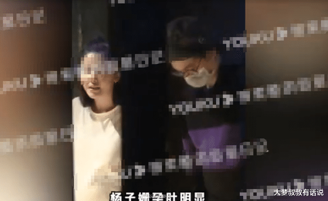 福原爱|35岁杨子姗爆怀孕！“起身扶腰挺大肚散步”嫁台演员6年网友全祝福