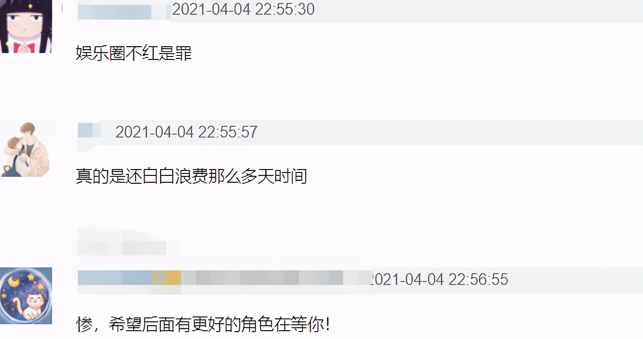 杨紫|杨紫救场《沉香》后续：叶青退组自曝已尽力，再怎么争取也没用