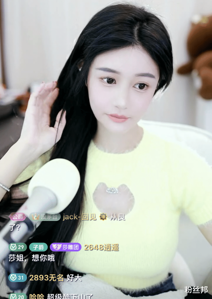 |我的“VP”要100万，荣耀哥豪刷道歉，兰梦莎回应没跟大哥谈恋爱