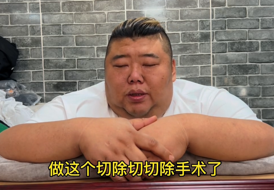 聊聊 600斤胖猴仔立志减300斤,自称为家庭和事业,网友:找王浩楠聊聊