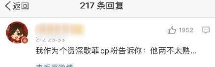 胡歌|胡歌年底官宣结婚？刘亦菲一言不发疑否认，男方率先发文正面回应