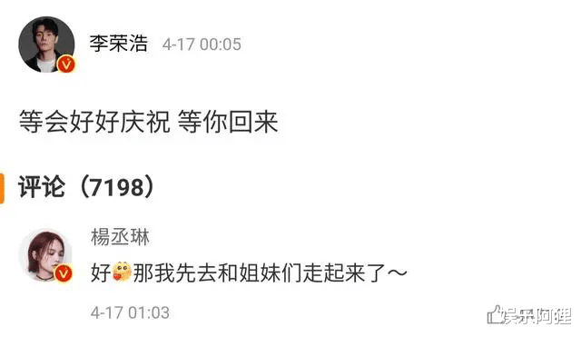 杨丞琳|抛弃同居四年女友，转身对她一见钟情娶回家！现沦为女方捞金工具