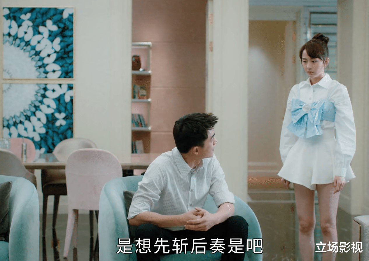 我的砍价女王|林更新《我的砍价女王》首播，有故事没内容，3大尬点劝退观众