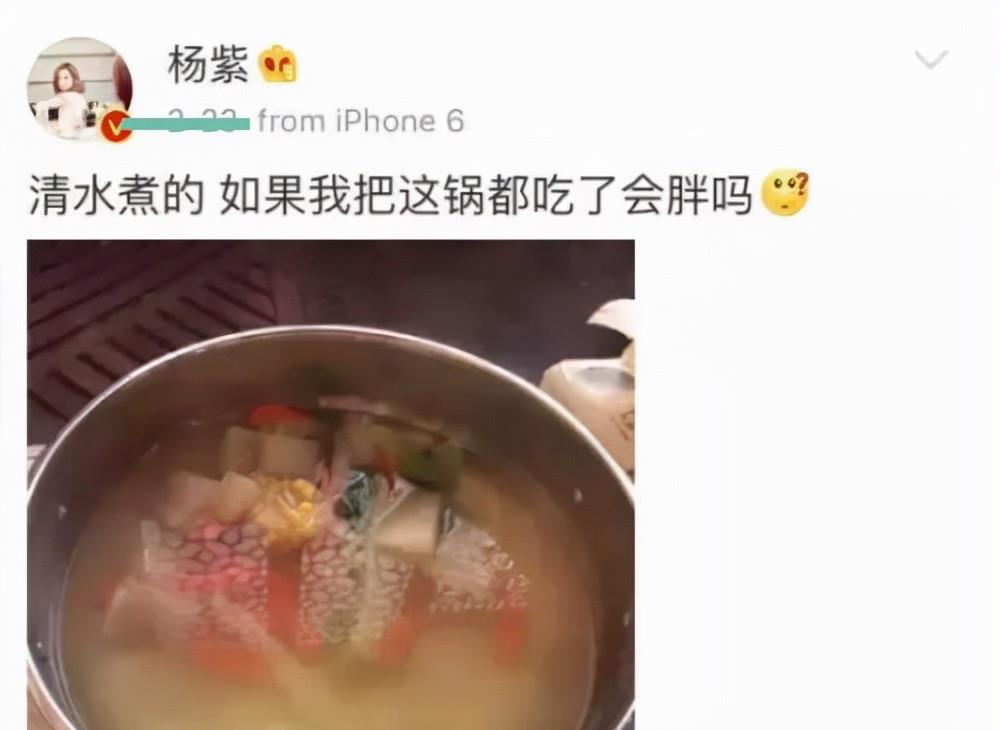 杨紫|杨紫瘦身成功后，堪比整容，“减肥困难户”用对方法很重要