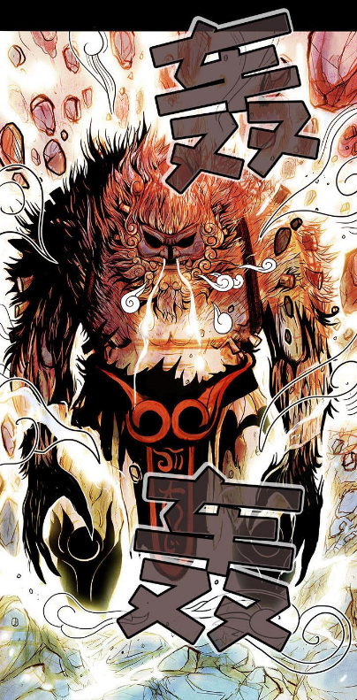 漫畫|古風動作漫畫《妖神傳說》條漫社分享閱讀韓漫畫