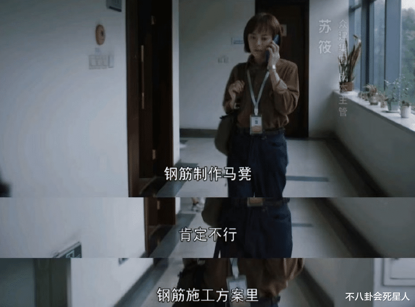 孙俪|首播收视仅0.5，“关系户”演技拖垮，孙俪新剧难以续写“神话”