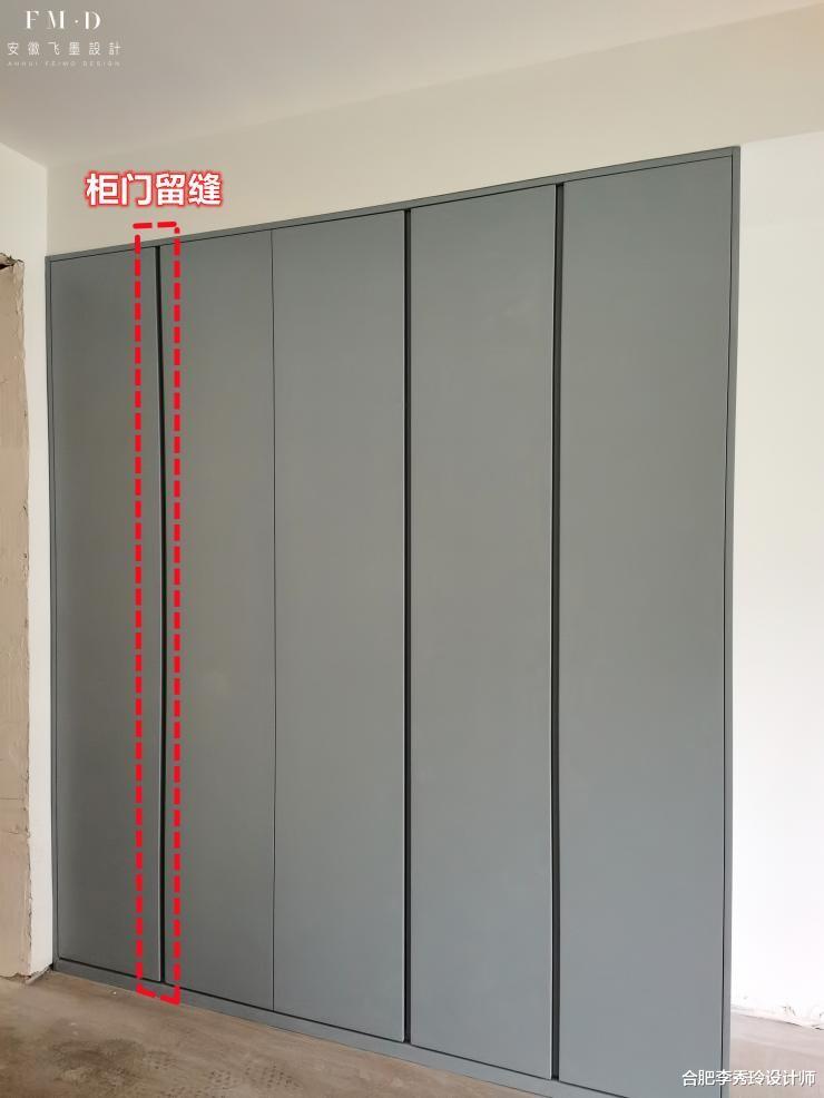 等装修房子了，柜子我也不打算再买把手了，柜门留一道凹槽多方便