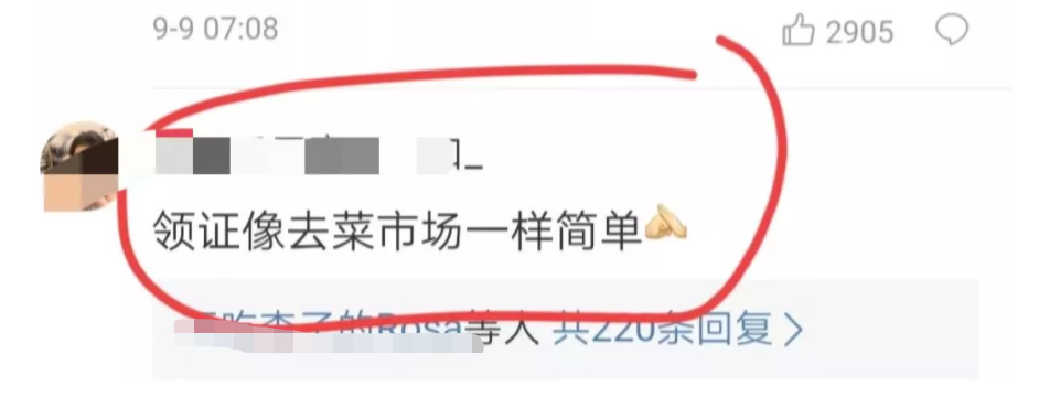 菁妈育儿|《变形记》后走红的22岁网红韩安冉,生女后离婚,官宣再婚了