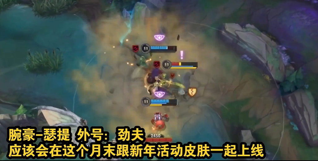 手机游戏|LOLM：手游迎来新版本预告，小龙属性修改，官方却要在未来偷懒？