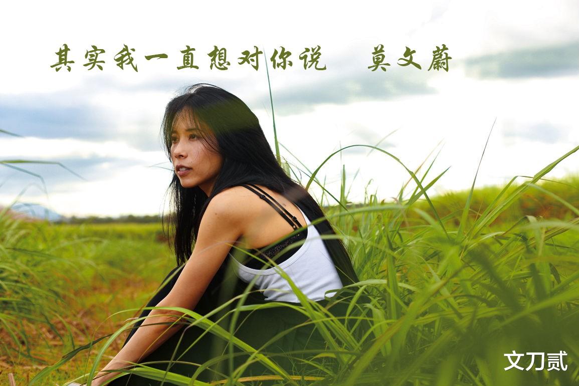 |“风情妖姬”莫文蔚，花3000万给美腿买保险，41岁嫁二婚初恋男友