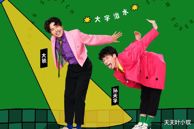 Angelababy|一年一度喜剧大赛的最终冠军会是谁？目前来看，这三组最有可能