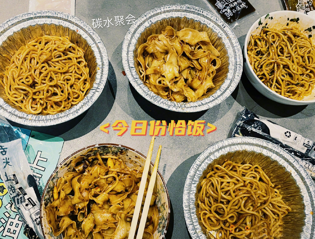 梁朝伟|43岁刘涛饰演“小姑娘”，晒的日常饮食美味又健康，获网友们点赞