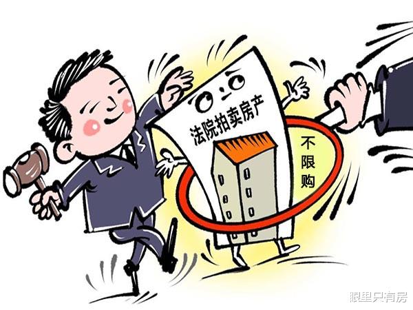 银行|一旦你做好这5件“小事”，没有购房资格也可实现住房梦想！