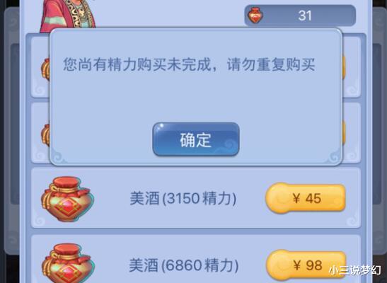 梦幻西游|梦幻西游：我也要去刷师徒任务，有人在师徒任务中获得了特赦令牌