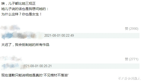 吴亦凡|吴亦凡被拘留后，曾帮他说话的7位名人被骂，何炅被骂圆滑