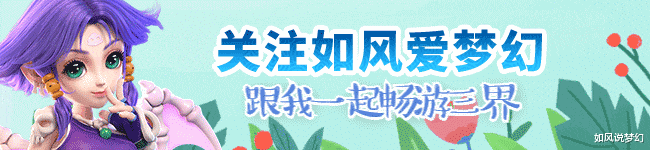 梦幻西游 梦幻西游：第1无级别棒子+环圈+双剑对外出售，每1件都值500万元？