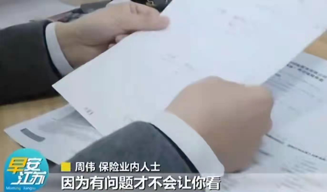 四季兰馨 当初买保险承诺5年返本金，如今被告知：30年后儿子花不了给孙子