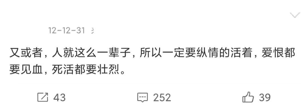 霍建华|“央视主播”马翩然：除夕夜被男友连捅7刀，因爱生恨的悲剧