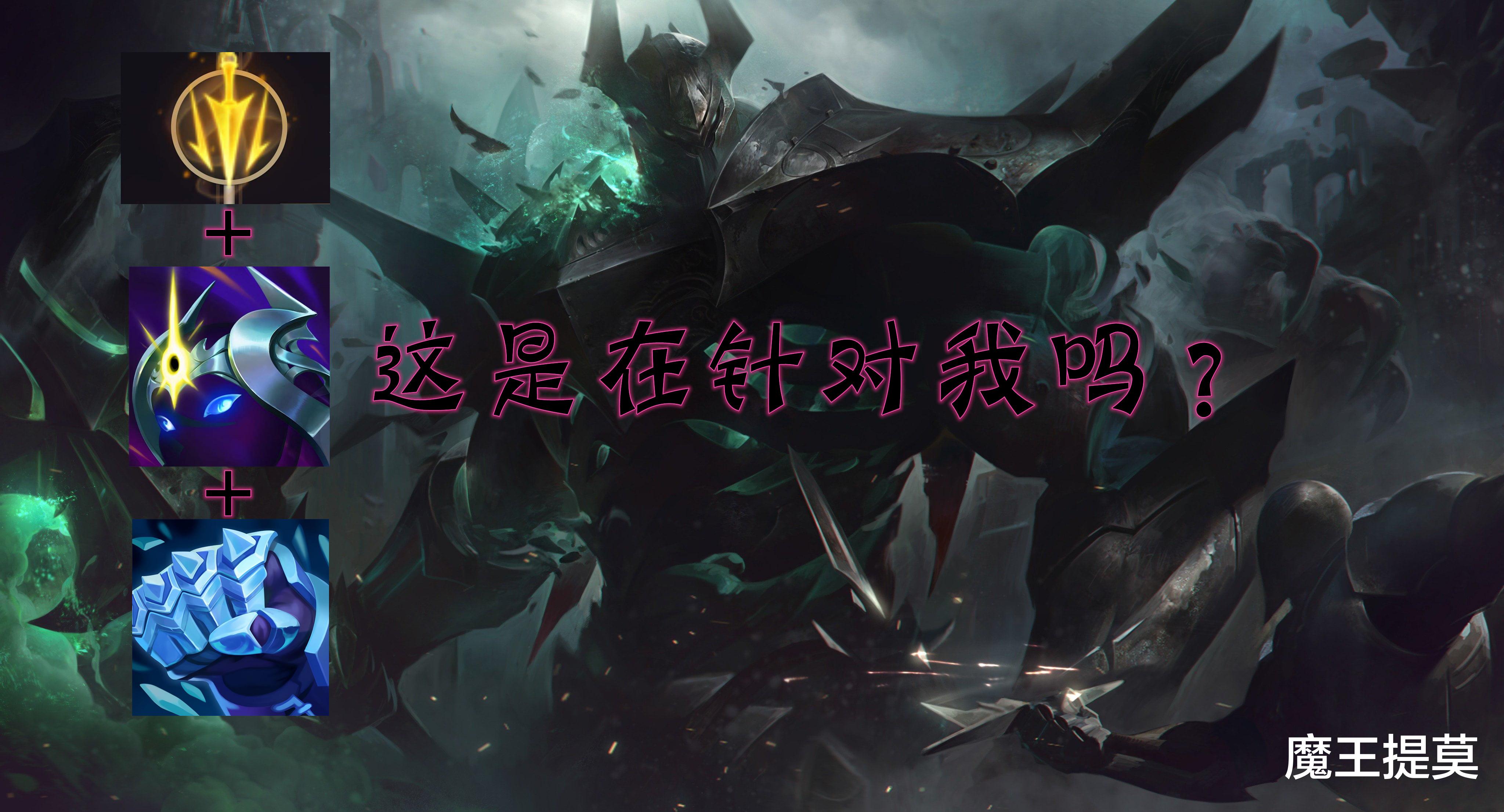 季前赛|LOL：季前赛后首次更新，ad坦克法师都被削过一遍，最惨的是他！