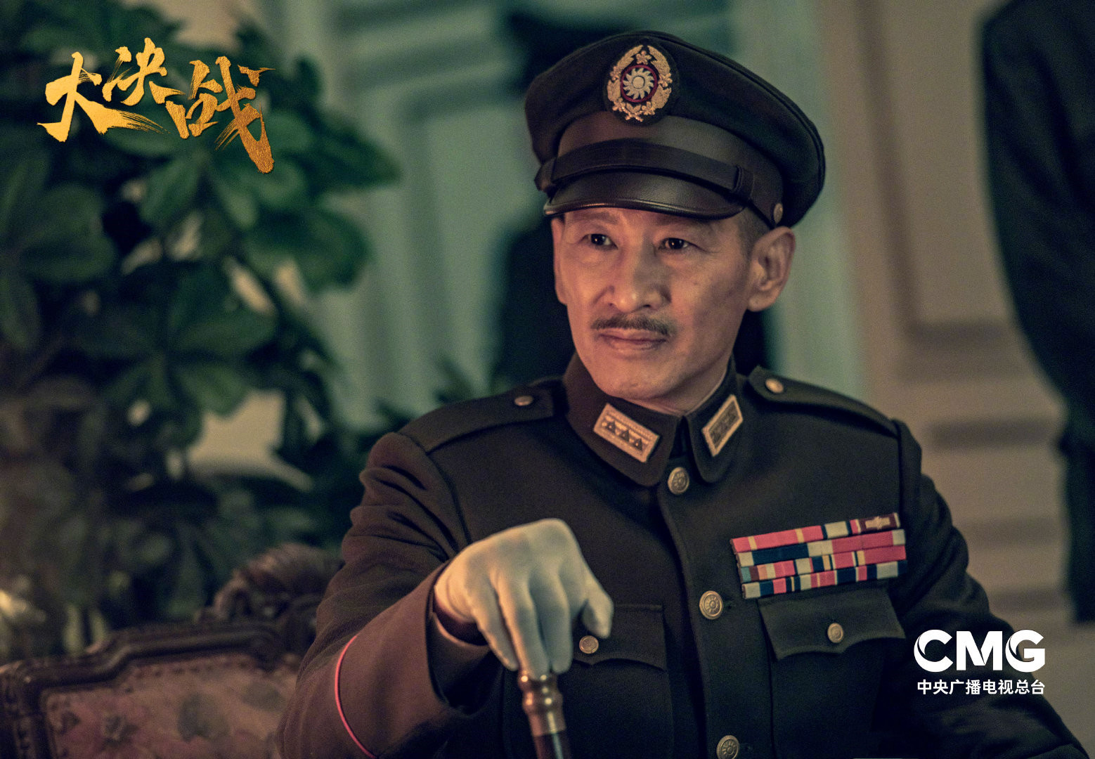 大决战|不止于《大决战》！红色经典翻拍进行时，新版《重庆谈判》也来了